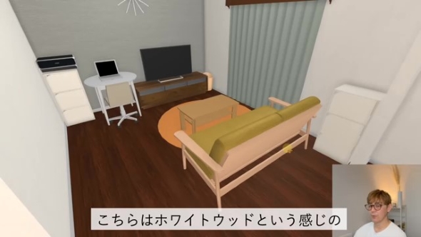 カーテンと家具の色を変えた部屋