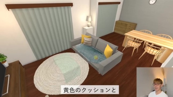 黄色いクッションを置いた部屋