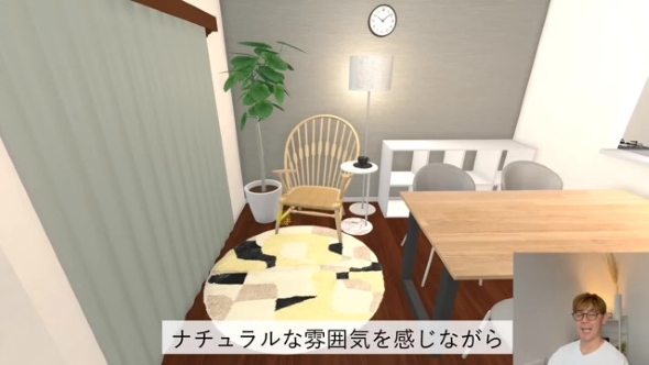 チェアとランプ、植物を置いた部屋