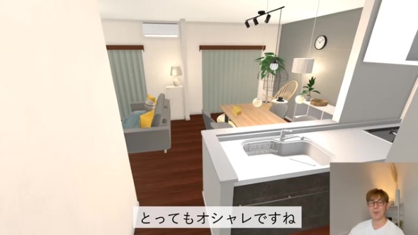 天井照明を変えた部屋