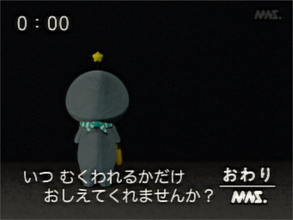 教育番組　タマ　社不証 マジで毎日がこれ」 “存在しない教育番組”を大人目線で表現