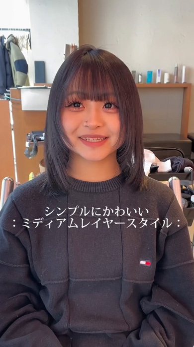 強めパーマ ハイライト 飽きた 女性 パーマ落とし ナチュラルヘア 美容室 変身 イメチェン