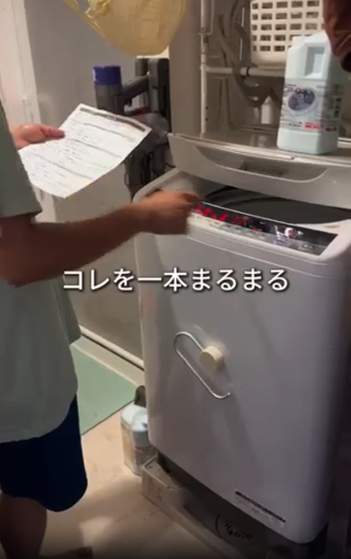洗濯槽クリーナーを洗濯機にまるまる1本入れます
