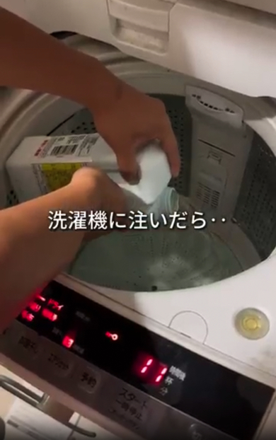 洗濯機に注いだら