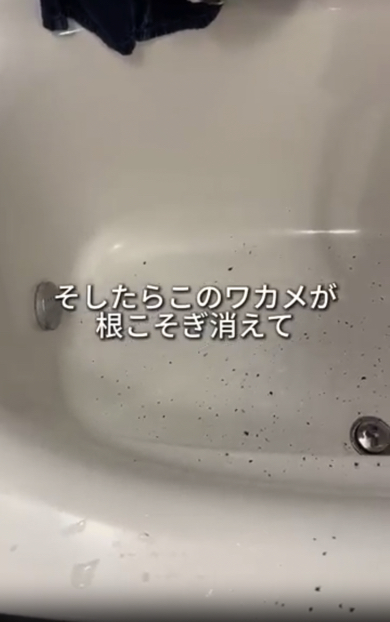 効果はてきめん