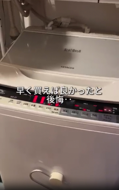 早く使えば良かったと後悔
