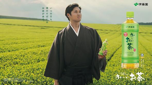 伊藤園 大谷翔平選手