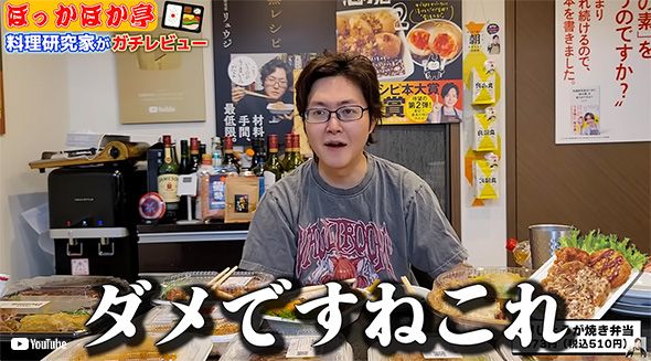 料理研究家リュウジのバズレシピ