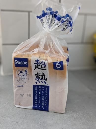 Pascoのパンを大事に持ち帰った息子