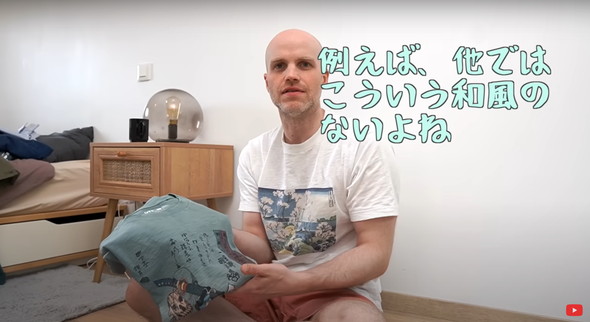 フランス人夫のTシャツコレクション