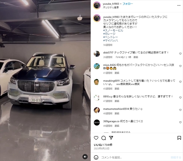 「BreakingDown」の萩原裕介の愛車