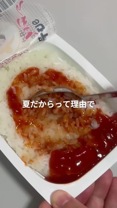 パックご飯にケチャップをかけて交ぜる