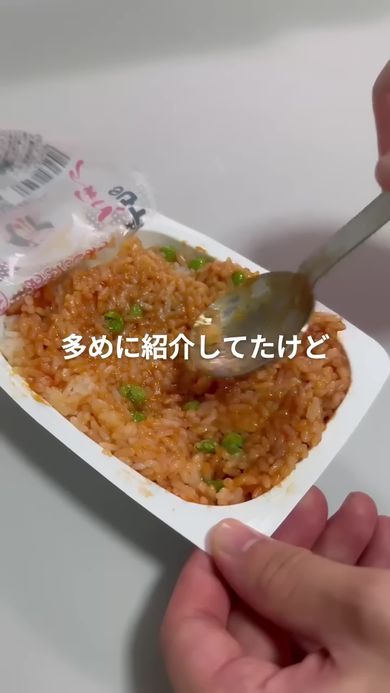 パックご飯とグリンピースなどの材料を交ぜる