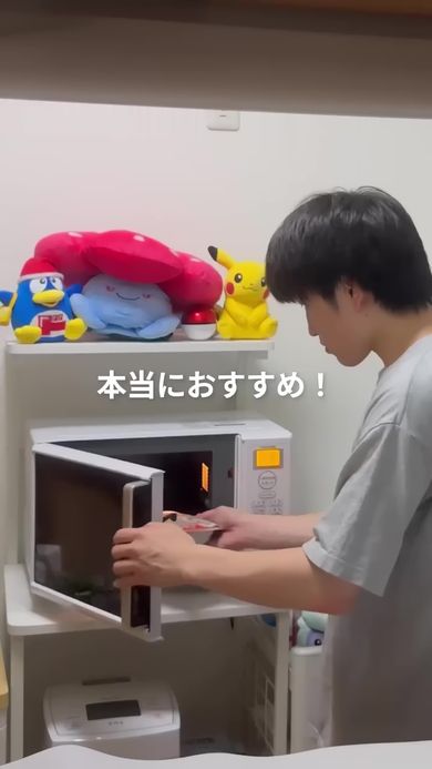 パックご飯を電子レンジで加熱する