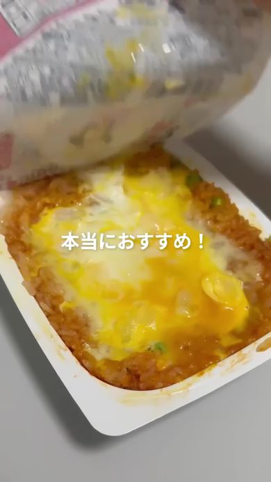 パックご飯から簡単に作れたデミグラスオムライス