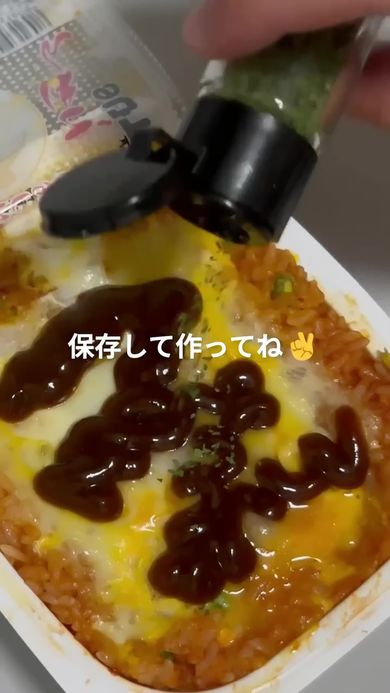 デミグラスソースとパセリを追加して完成