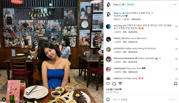 ヘインさん近影