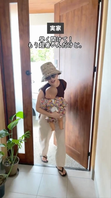 玄関を開ける女性