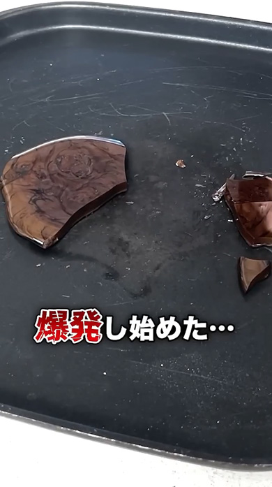 ダイヤモンド 1200度 マグマ かけたら 実験 結果