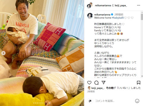 宮崎麗香さんと子供たち