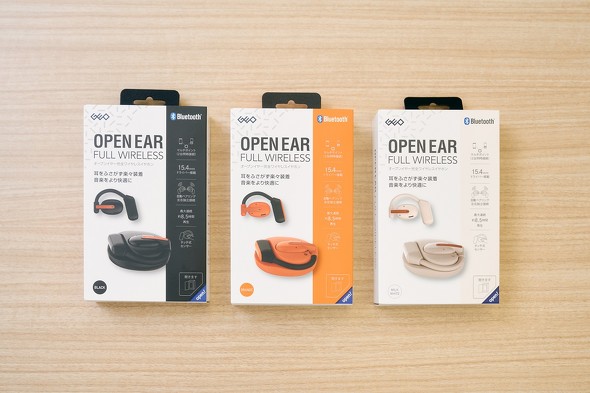ゲオ　イヤホン　完全ワイヤレスオープンイヤーイヤホン