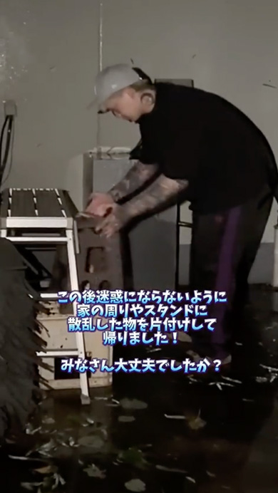 台風の中ご飯届けに祖母の家に