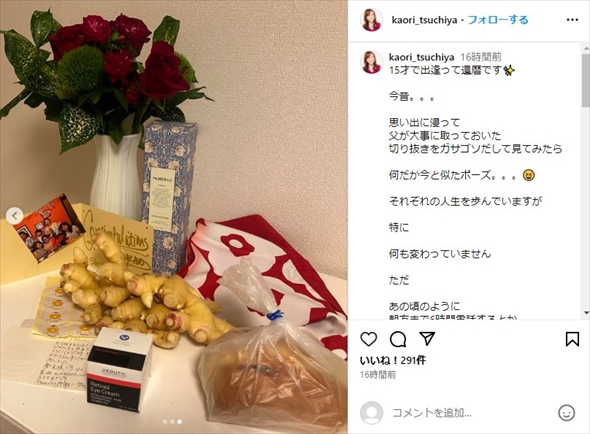 三原じゅん子の還暦祝い