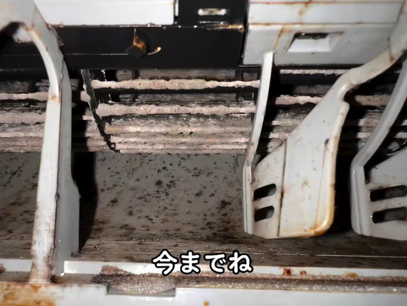 エアコンクリーニング