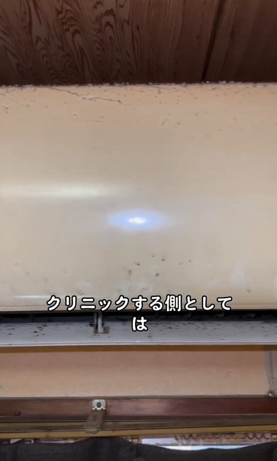 エアコンクリーニング