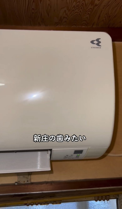 エアコンクリーニング