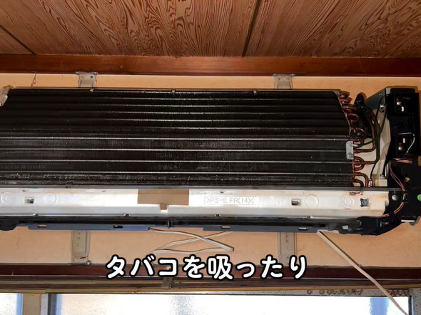 エアコンクリーニング