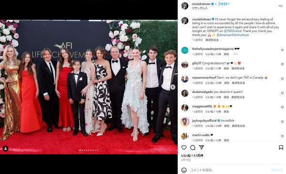 ニコール・キッドマン