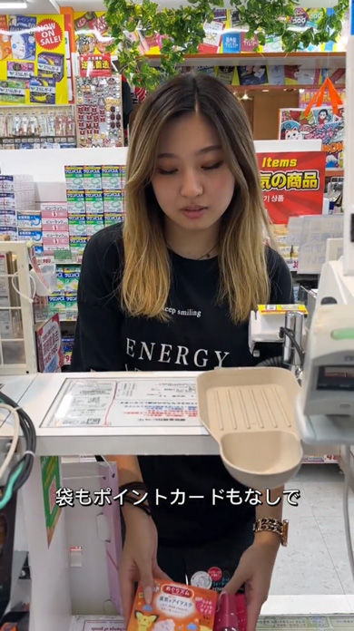 ダイコクドラッグ 無愛想 お客さん お礼 ありがとう 神客 レジ店員