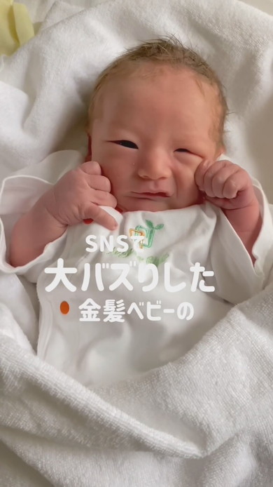 生後2日目の赤ちゃん