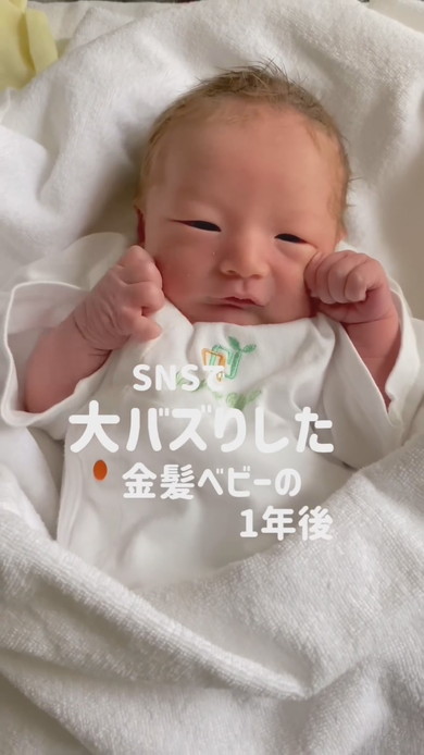 生後2日目の赤ちゃん