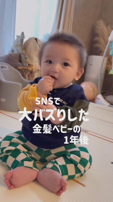 生後半年の赤ちゃん