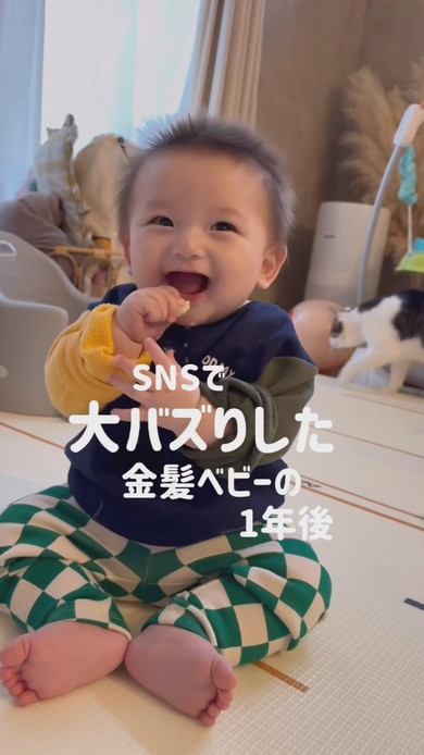 生後半年の赤ちゃん