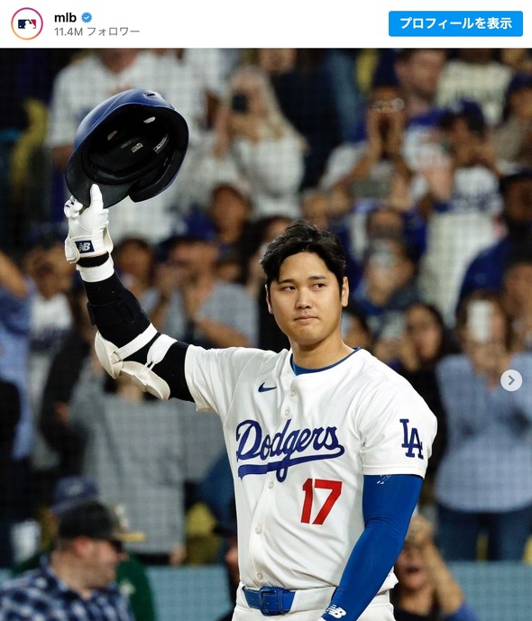 ロサンゼルス・ドジャース 大谷翔平選手