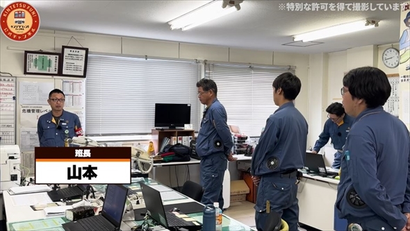 近鉄保線員の1日に密着