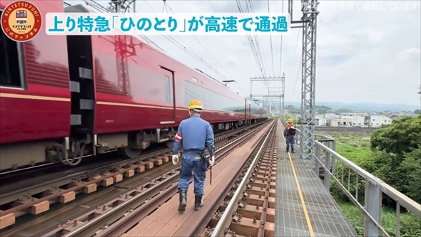 近鉄保線員の1日に密着