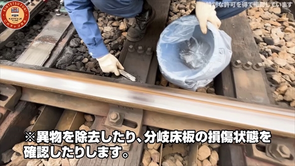 近鉄保線員の1日に密着