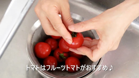 はちみつ塩トマトのレシピ