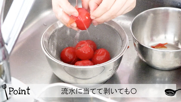 はちみつ塩トマトのレシピ