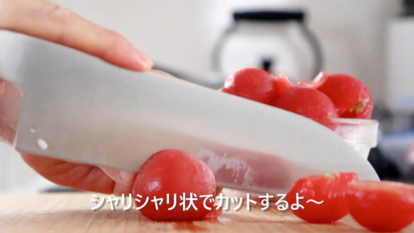 はちみつ塩トマトのレシピ