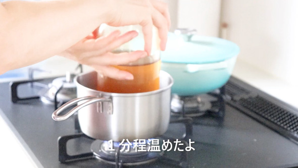 はちみつ塩トマトのレシピ