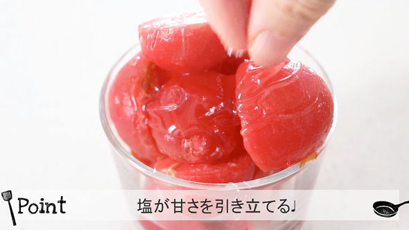 はちみつ塩トマトのレシピ