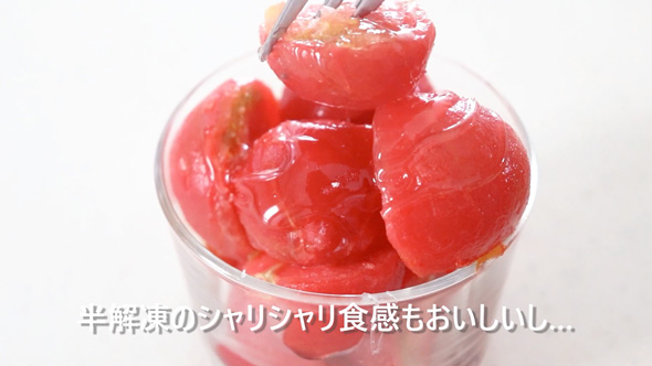 はちみつ塩トマトのレシピ