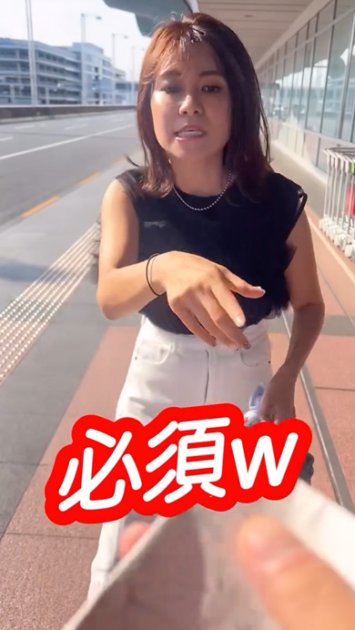 結婚前と結婚後のお見送りの違い