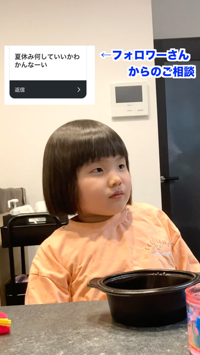 ベテランDJのような返しをする5歳娘