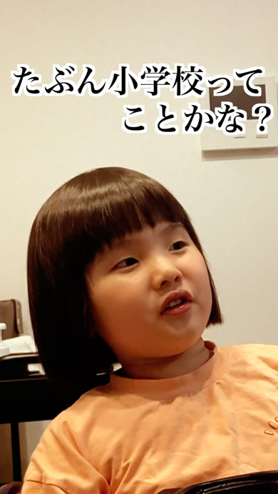 ベテランDJのような返しをする5歳娘